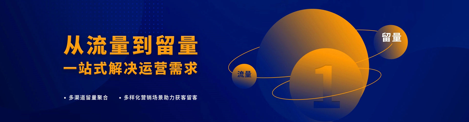 勉县竞价开户