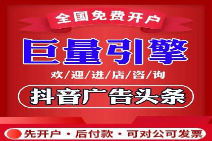 信息流代理实战：精准广告投放案例分析